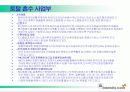 인터넷매칭 20페이지