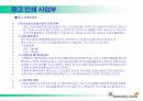 인터넷매칭 23페이지