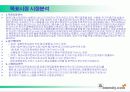 인터넷매칭 31페이지