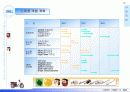 진동모터 및 초소형 발전기 사업계획서 - 주식회사 에디트 (EDIT) Business Plan 2002 16페이지