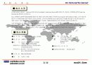 최첨단 IT부품소재 3페이지