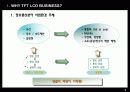 lcd모니터 3페이지