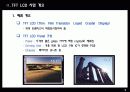 lcd모니터 6페이지