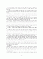 부모연계 지역사회연계 사례 10페이지