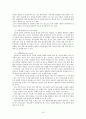 부모연계 지역사회연계 사례 19페이지