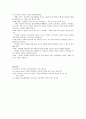 드라이커스의 민주적 부모교육이론과 기노트의 인본주의 부모교육이론을 교재나 자료를 찾아 비교 설명하시오. 3페이지