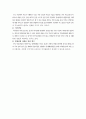 발달장애아동 가족을 위한 사회복지서비스 현황 조사하기 7페이지