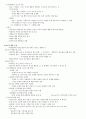 행동주의 이론 설명 9페이지