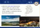 호텔 프로젝트(수상레져휴양호텔) - Sea Paradise HTL  5페이지