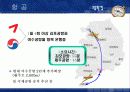 호텔 프로젝트(수상레져휴양호텔) - Sea Paradise HTL  9페이지