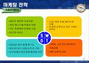 호텔 프로젝트(수상레져휴양호텔) - Sea Paradise HTL  50페이지