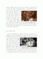 [우수평가자료A+]내아내의모든것감상문[내아내의모든것영화감상문][내 아내의 모든것 영화감상][내아내의모든것][내아내의 모든것]  4페이지