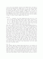 한국가람배치 3페이지