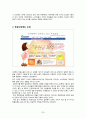 PB상품,마케팅,브랜드,브랜드마케팅,기업,서비스마케팅,글로벌,경영,시장,사례,swot,stp,4p 35페이지