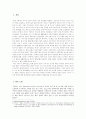 ,마케팅,브랜드,브랜드마케팅,기업,서비스마케팅,글로벌,경영,시장,사례,swot,stp,4p 4페이지