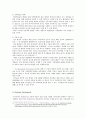 ,마케팅,브랜드,브랜드마케팅,기업,서비스마케팅,글로벌,경영,시장,사례,swot,stp,4p 9페이지