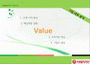 The Freshness 서울우유 4페이지