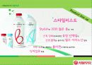 The Freshness 서울우유 9페이지