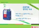 The Freshness 서울우유 11페이지