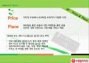 The Freshness 서울우유 12페이지