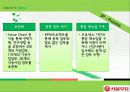 The Freshness 서울우유 19페이지