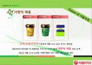 The Freshness 서울우유 32페이지