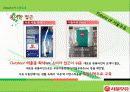 The Freshness 서울우유 33페이지