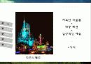 팝아트와 키치문화 현상해독 6페이지