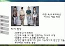 팝아트와 키치문화 현상해독 15페이지