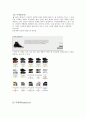 힐리스 (Heelys) 7페이지
