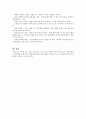 힐리스 (Heelys) 31페이지