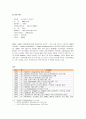 CGV - CJ Goldenharvest Village roadsh 3페이지