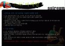 한국씨름,마케팅,브랜드,브랜드마케팅,기업,서비스마케팅,글로벌,경영,시장,사례,swot,stp,4p 18페이지