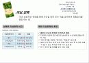 군사와 국가 안보 10페이지