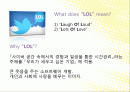 What is my lifestyle? (나의 라이프 스타일은?) 2페이지