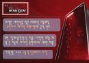 브랜드 경영,마케팅,브랜드,브랜드마케팅,기업,서비스마케팅,글로벌,경영,시장,사례,swot,stp,4p 14페이지