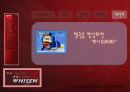 브랜드 경영,마케팅,브랜드,브랜드마케팅,기업,서비스마케팅,글로벌,경영,시장,사례,swot,stp,4p 21페이지