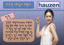 브랜드 경영,마케팅,브랜드,브랜드마케팅,기업,서비스마케팅,글로벌,경영,시장,사례,swot,stp,4p 43페이지