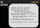 [환경마케팅] HP 환경 친화적 마케팅 - 프린터 분야 3페이지