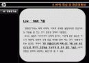 [환경마케팅] HP 환경 친화적 마케팅 - 프린터 분야 16페이지