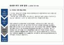 유로지역 위기의 근본원인과 대응방향  32페이지