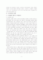 대우조선, 삼성중공업,마케팅,브랜드,브랜드마케팅,기업,서비스마케팅,글로벌,경영,시장,사례,swot,stp,4p 4페이지