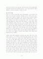 대우조선, 삼성중공업,마케팅,브랜드,브랜드마케팅,기업,서비스마케팅,글로벌,경영,시장,사례,swot,stp,4p 14페이지