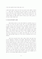 대우조선, 삼성중공업,마케팅,브랜드,브랜드마케팅,기업,서비스마케팅,글로벌,경영,시장,사례,swot,stp,4p 15페이지