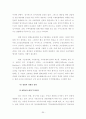 대우조선, 삼성중공업,마케팅,브랜드,브랜드마케팅,기업,서비스마케팅,글로벌,경영,시장,사례,swot,stp,4p 31페이지