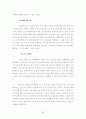 대우조선, 삼성중공업,마케팅,브랜드,브랜드마케팅,기업,서비스마케팅,글로벌,경영,시장,사례,swot,stp,4p 33페이지