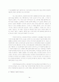 대우조선, 삼성중공업,마케팅,브랜드,브랜드마케팅,기업,서비스마케팅,글로벌,경영,시장,사례,swot,stp,4p 35페이지