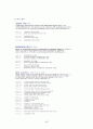 대우조선, 삼성중공업,마케팅,브랜드,브랜드마케팅,기업,서비스마케팅,글로벌,경영,시장,사례,swot,stp,4p 47페이지