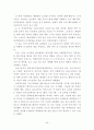대우조선, 삼성중공업,마케팅,브랜드,브랜드마케팅,기업,서비스마케팅,글로벌,경영,시장,사례,swot,stp,4p 51페이지