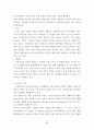 대우조선, 삼성중공업,마케팅,브랜드,브랜드마케팅,기업,서비스마케팅,글로벌,경영,시장,사례,swot,stp,4p 64페이지